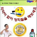 사랑하는 아기에게 치약을 먹이지 말아야 이미지