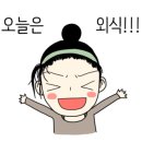 해궁참치 이미지