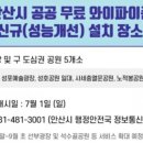 사세충열문공원 이미지