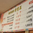 장원양재기갈비찜 이미지