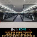 에이블짐영등포역점 이미지