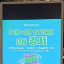 엔씨뷰티 이미지