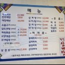 전주백반야식 이미지