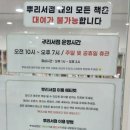 광복지하도상가 | 부산중고서점 광복지하도상가를 밝히는 뿌리서점