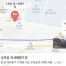 오목골 네이버블로그