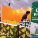 농업회사법인제주민속식품주식회사