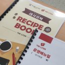 더리터화원점 이미지