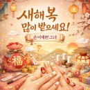 뚜레쥬르영도미라주