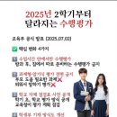 세종중고등학교 이미지