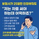 3급종달카공업사 | **“대전·세종·청주 사고대차는 현대렌트카가 1등입니다”원하는 차량 그대로… 수입차·전기차까지...