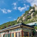 약초향기 민박 | [경상남도 남해군] 해변정