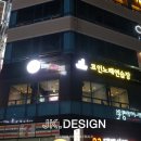 오라노래연습장 이미지