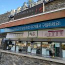 전남유통형마을기업 이미지