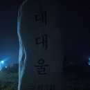 궁말농장 이미지