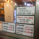 장터치킨 이미지