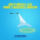 매트리스소파카페트청소청결홈케어 이미지
