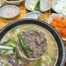 부산곱창집돼지국밥 | 부산 사상 필수 코스 국밥집 합천일류돼지국밥 고기국밥 순대국밥 후기