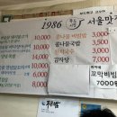 뚝도시장 이미지