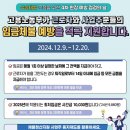 고용노동부익산지청 이미지