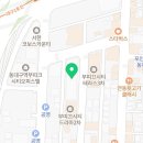 이마트24 대구메리어트호텔점