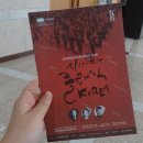 코리안심포니오케스트라와 만나는 시네마 클래식 KOREA 이미지