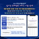 포항해맞이초등학교 이미지