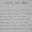 의료법인 온누리 의료재단 이미지