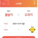 평내농협 이미지
