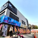 나인엑스 이미지