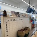 청자다방광주여대점 - 광산구 사암로215번길 101 | 청자다방광주여대점
