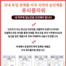 뷰티플라워