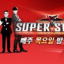 스타음향