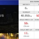 하늘도시탑공인중개사사무소 이미지