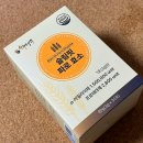 청수생약 파로효소 맛있는 소화효소