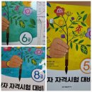 유쌤수학공부방