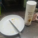 유성온천주유소 | 작년엔 비상이었는데 올해는 비상하는구나.