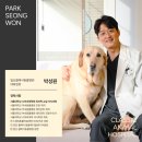 풍동 동물병원 이미지