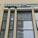 [부평구청역 바버샵] &#34;이스텔라헤어 포맨&#34; 남자 헤어 커트 다운펌 후기!(할인가격 2만원)