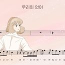 최유리 첫 번째 정규 [746] Visualizer 이미지