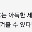 💛💐 241026 미오 프라텔로 관극 후기