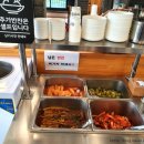 청운누룽지백숙2호점 이미지