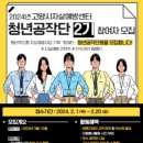 고양시자살예방센터 이미지