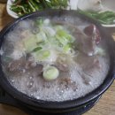 김서방국밥 이미지