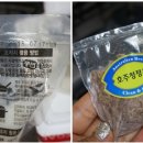 캠퍼앤푸드 이미지