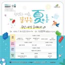 문화하우스 앞 이미지