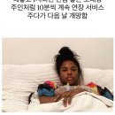 몬스터꼬맹이김밥 탕정점 | 2025.11① 사랑아 가을해