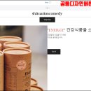 아임디자인 이미지