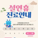 아이엘소아청소년과의원 이미지