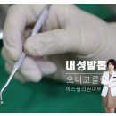 예스피부과의원 이미지