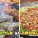 숯불마당곱창 네이버블로그